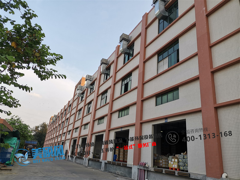 廠房降溫方案就用工業(yè)冷風機