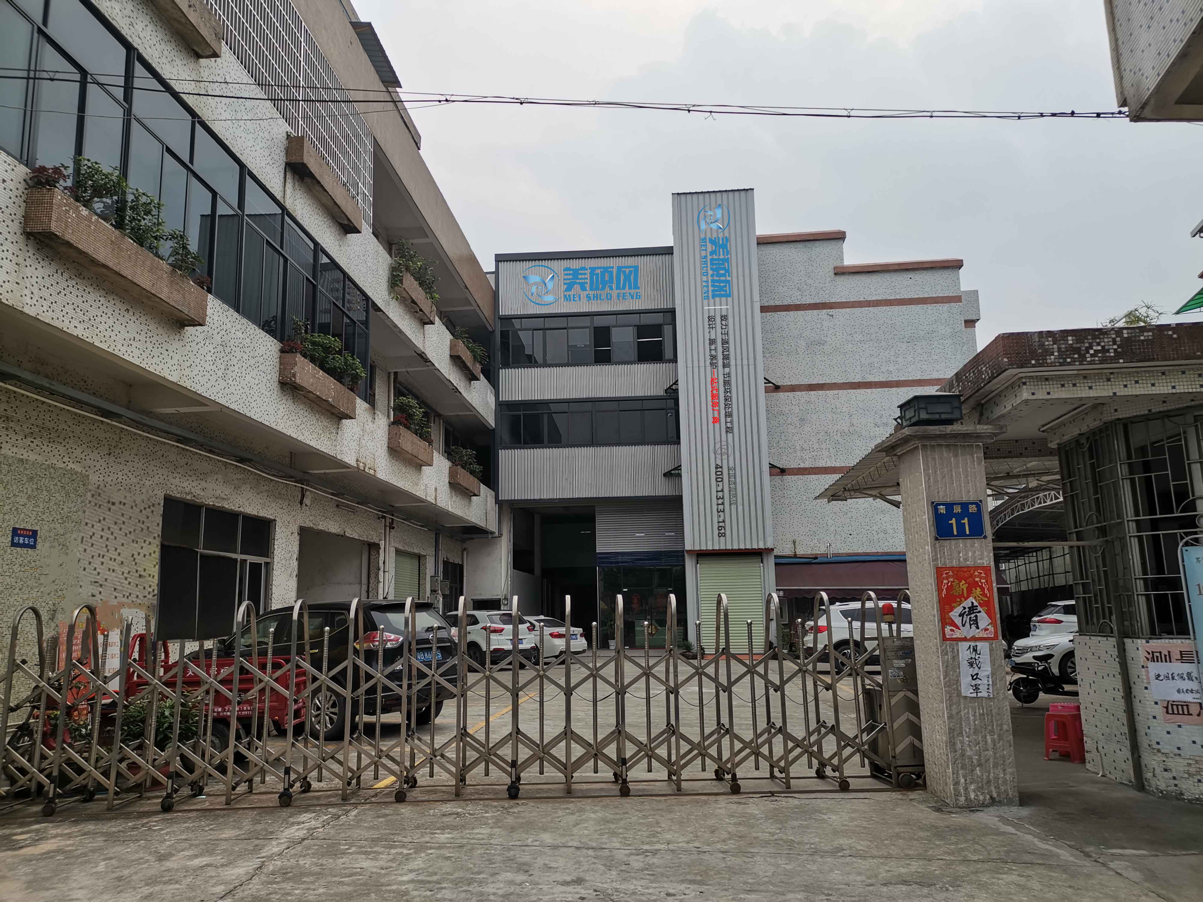 高溫的生產(chǎn)車間如何選擇質(zhì)量好的環(huán)?？照{(diào)