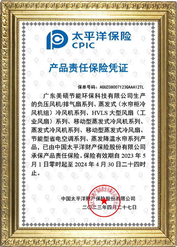 創(chuàng)新證書