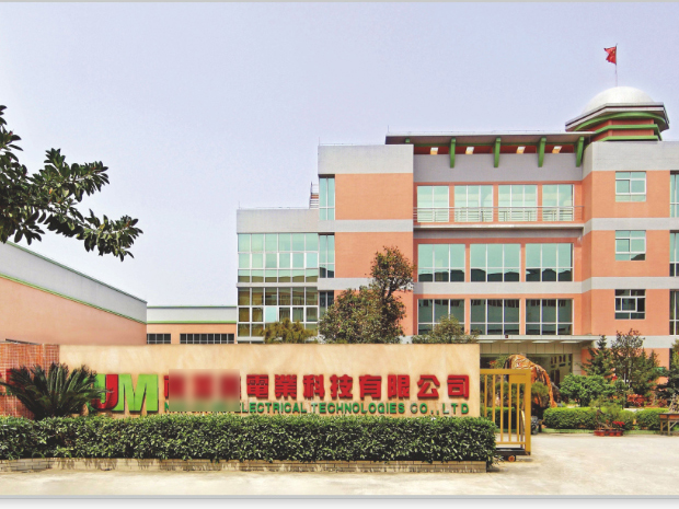 佛山電線(xiàn)電纜加工車(chē)間環(huán)境空間通風(fēng)降溫案例