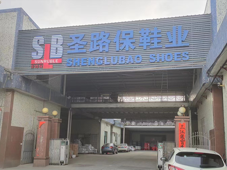 揭陽(yáng)某鞋業(yè)車(chē)間通風(fēng)降溫項(xiàng)目案例